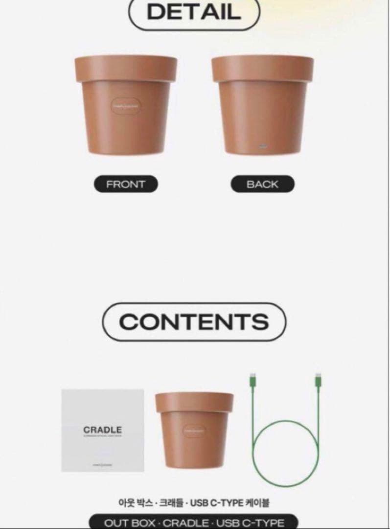 G-DRAGON 公式 CRADLE ジヨン クレイドル 植木鉢 正規品 新品