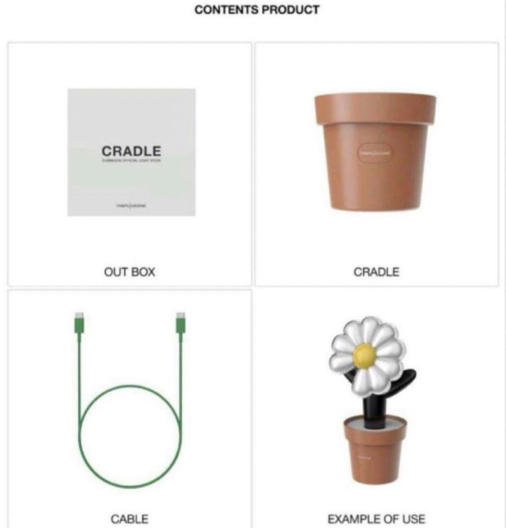 G-DRAGON 公式 CRADLE ジヨン クレイドル 植木鉢 正規品 新品