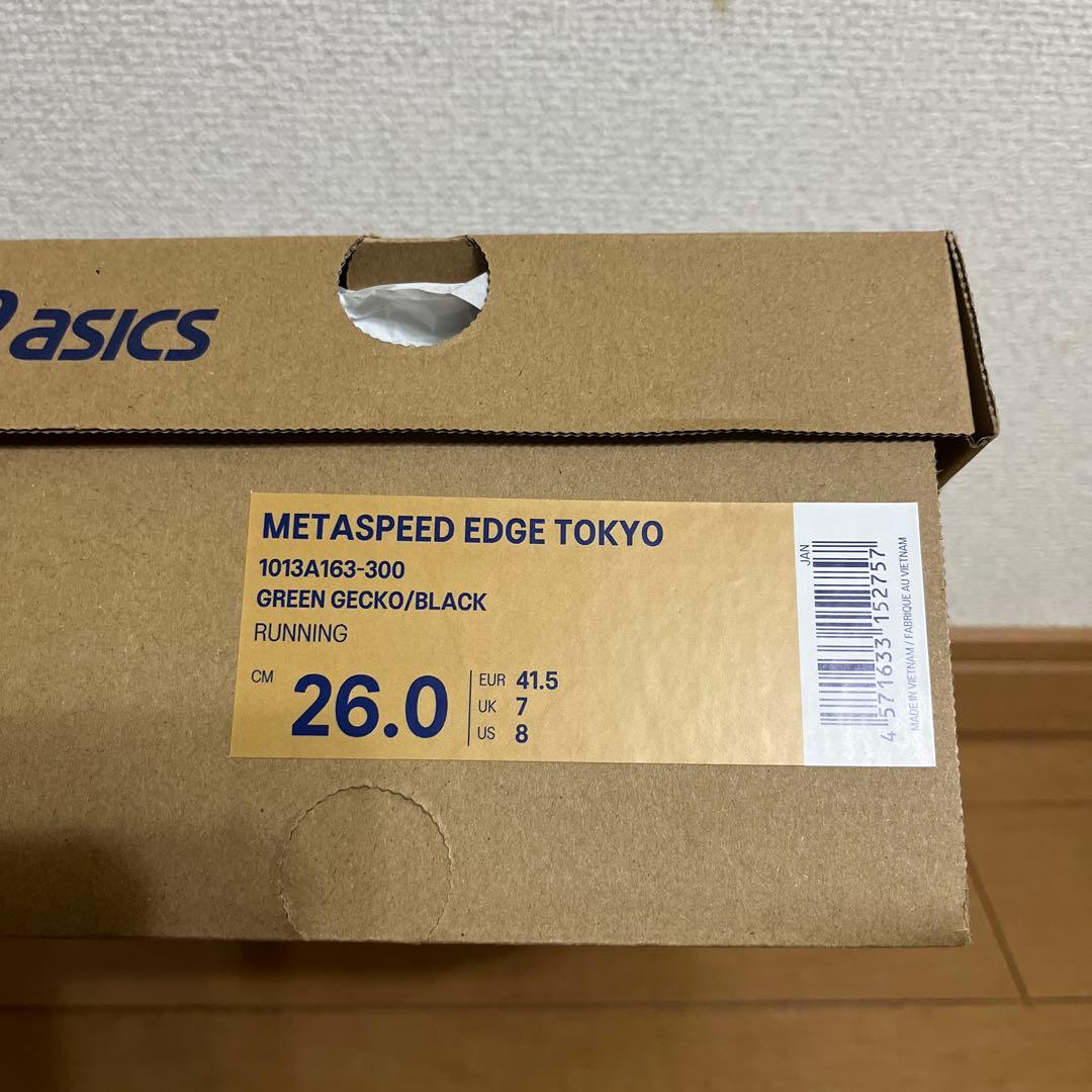 【美品】アシックス メタスピードエッジ東京　ランニングシューズ　26cm