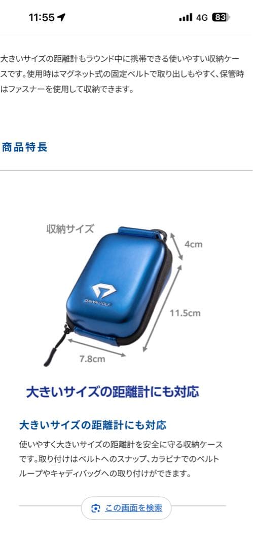 Nikon COOLSHOT PRO II STABILIZED 距離計 美品