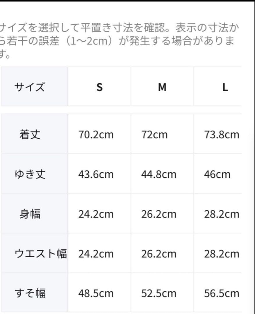 東京マラソン2026 シグネチャーＴシャツ　サイズS（日本Mサイズ）