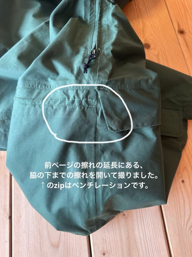 23-24 greenclothing ピースジャケット ダルグリーン 中古