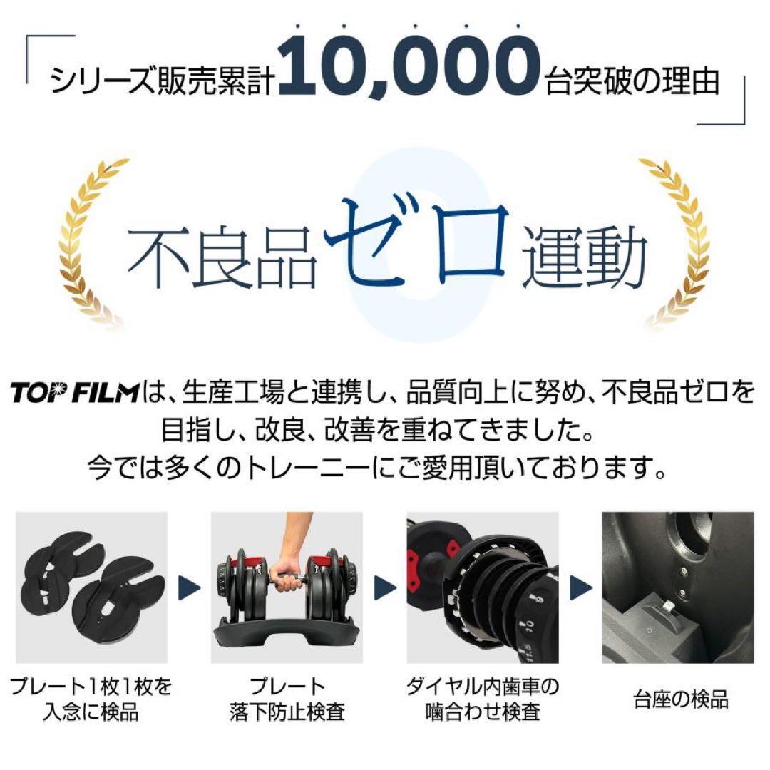 ダンベル 可変式 24kg 2個セット 多機能 アジャスタブル