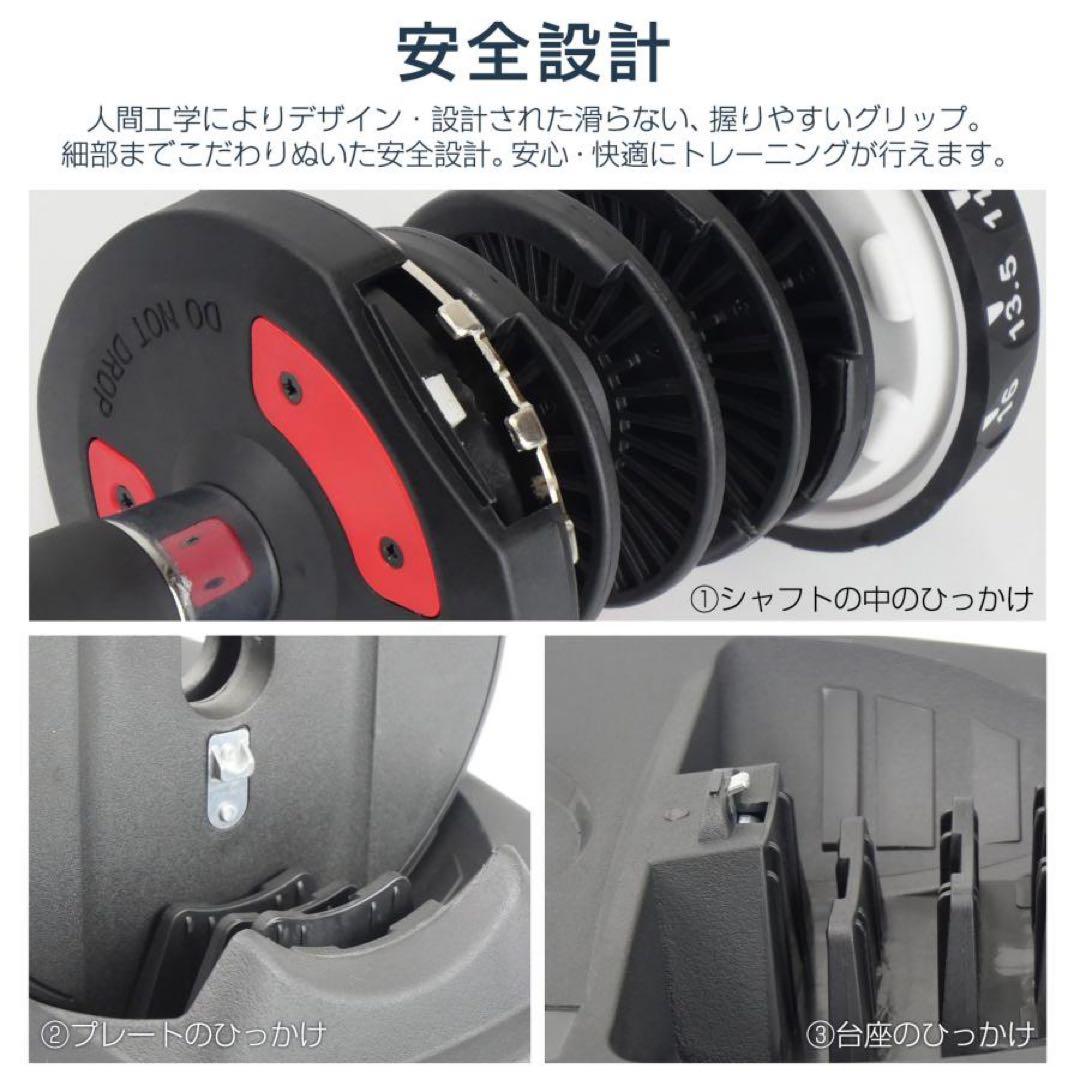ダンベル 可変式 24kg 2個セット 多機能 アジャスタブル