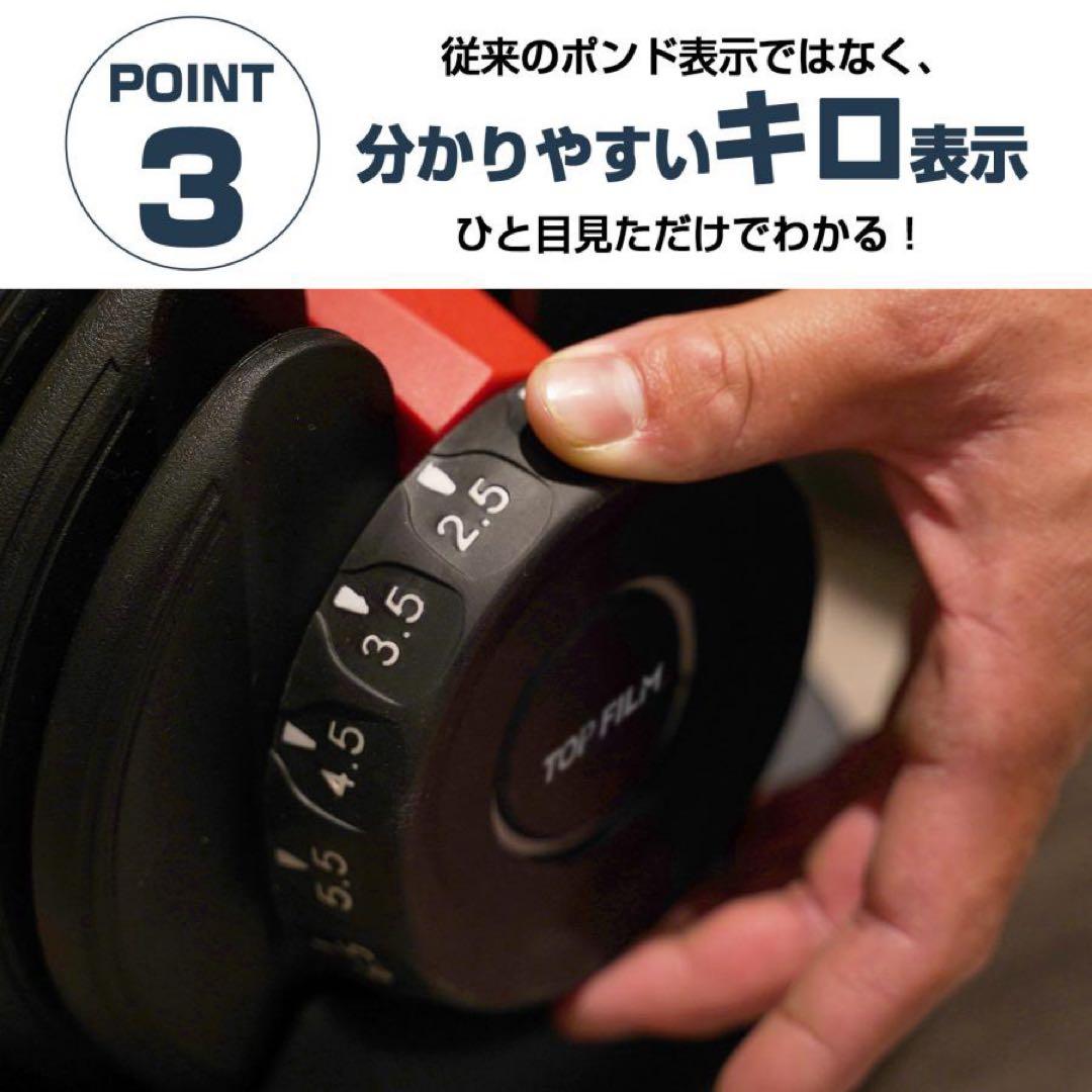 ダンベル 可変式 24kg 2個セット 多機能 アジャスタブル