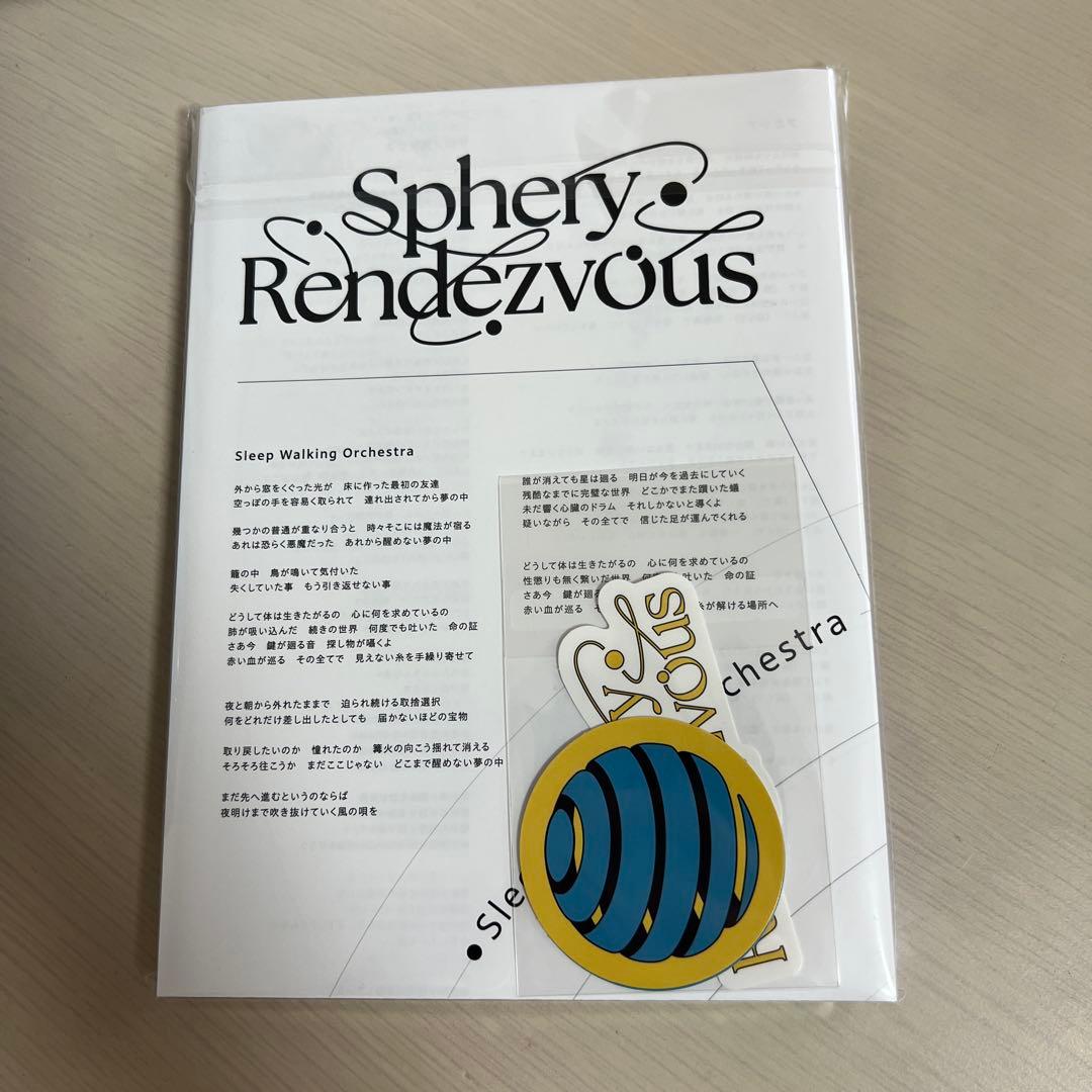 【グッズのみ+おまけ】SpheryRendezvous atTOKYODOME