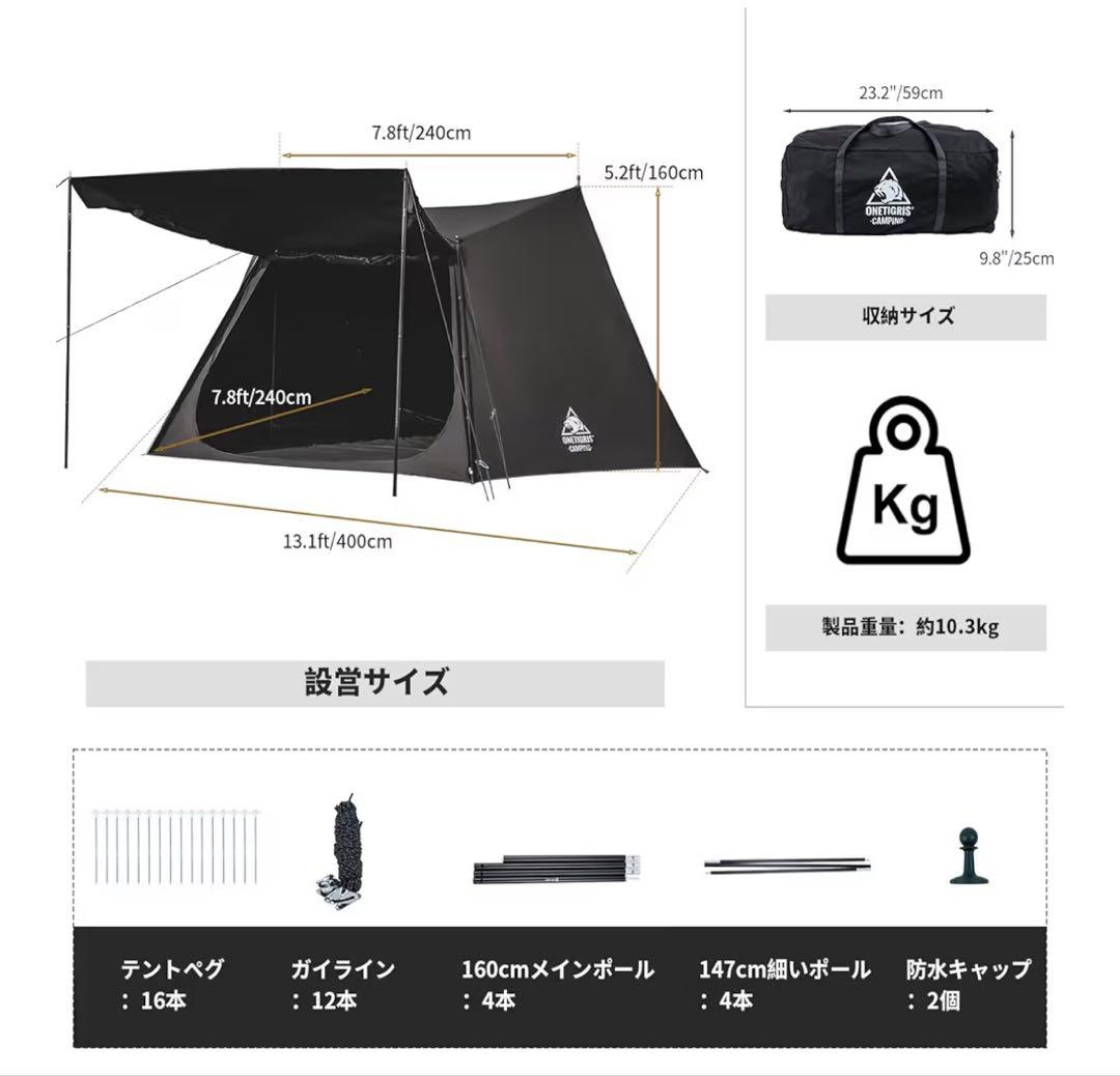 OneTigris SOLO STEAD 黒 TC アップグレード版