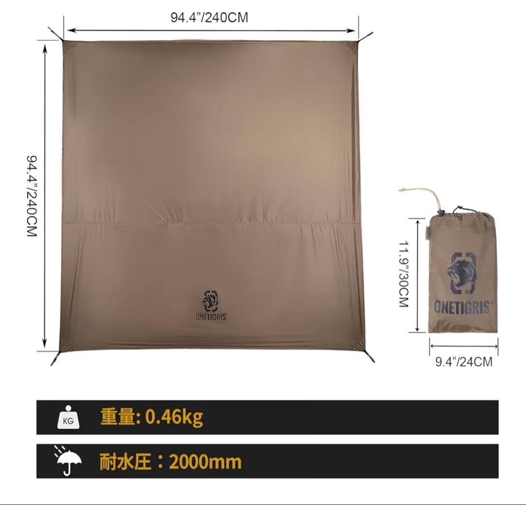 OneTigris SOLO STEAD 黒 TC アップグレード版