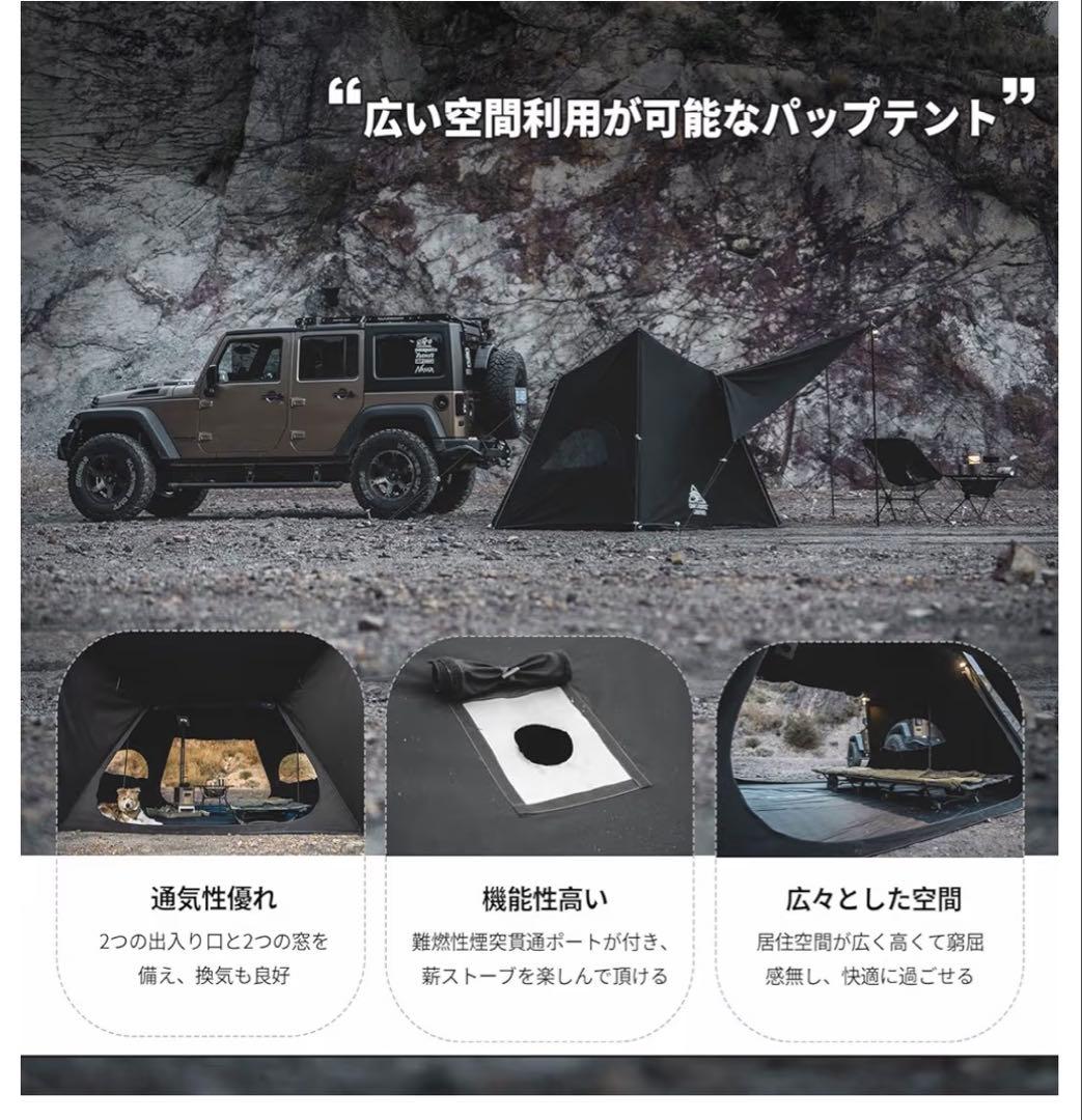 OneTigris SOLO STEAD 黒 TC アップグレード版