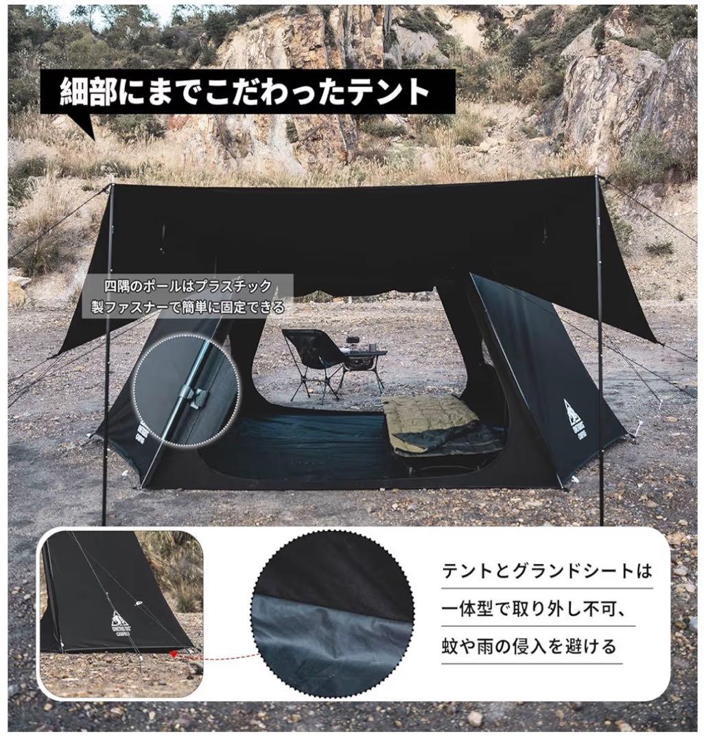 OneTigris SOLO STEAD 黒 TC アップグレード版