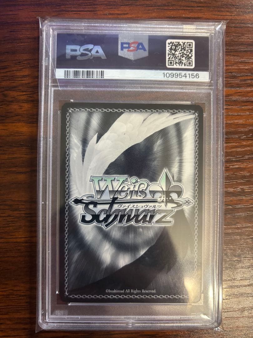 ヴァイスシュヴァルツ　気付いた想い　エイミー　psa10