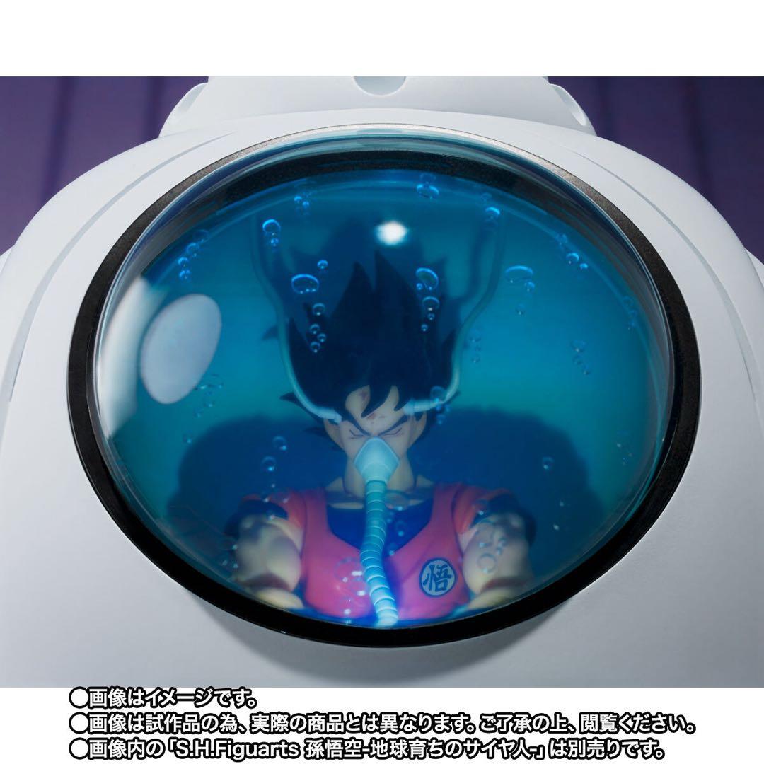 新品 S.H.Figuarts メディカルマシーン ドラゴンボールZ バンダイ