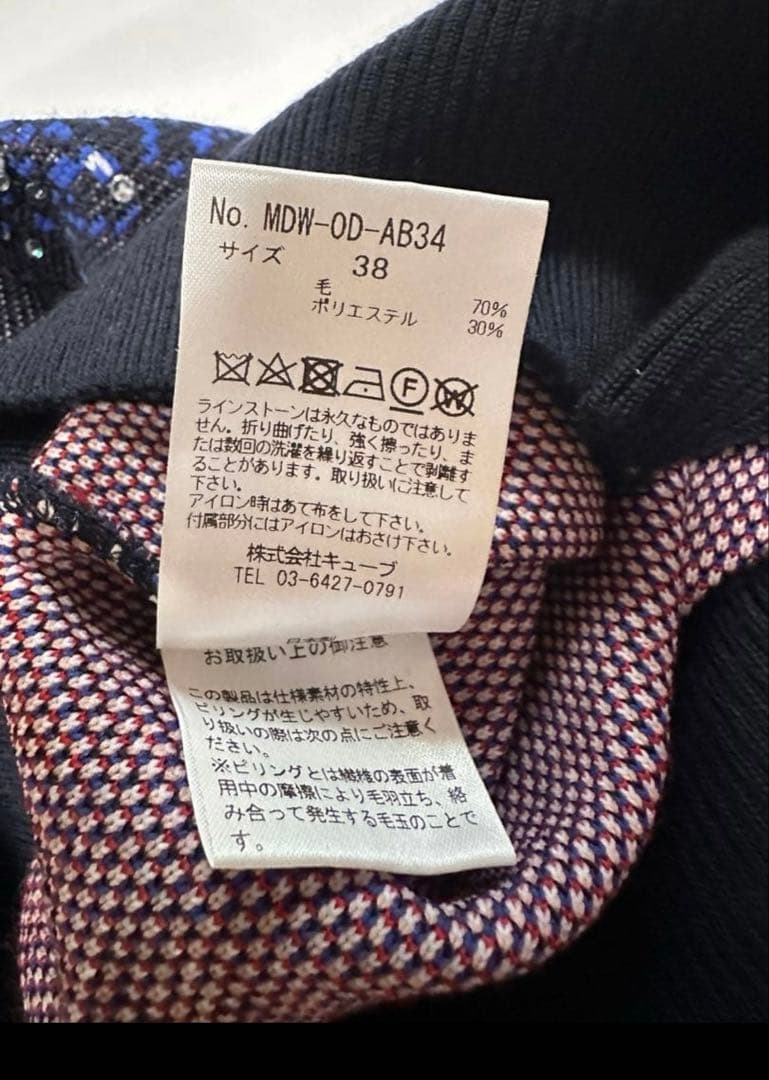 マークアンドロナ　ディズニーコラボ　レディース　ニットセーター　38