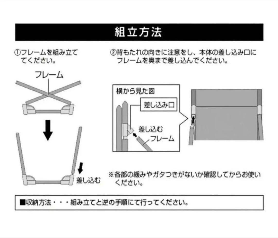 グランドチェア フィールドチェア アウトドアチェア 折りたたみ 座椅子 4個