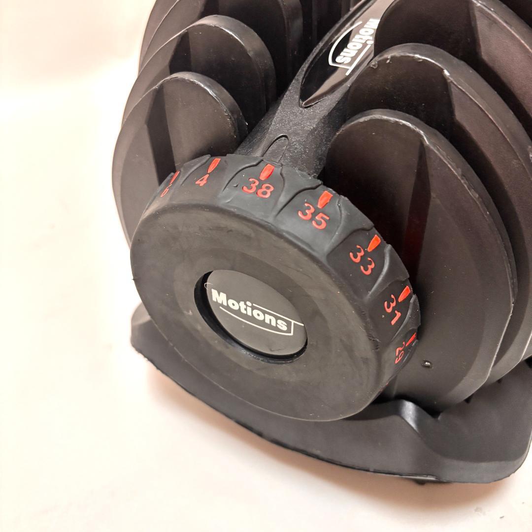 【セット売り②】Motions モーションズ 可変式ダンベル 38kg 2つ