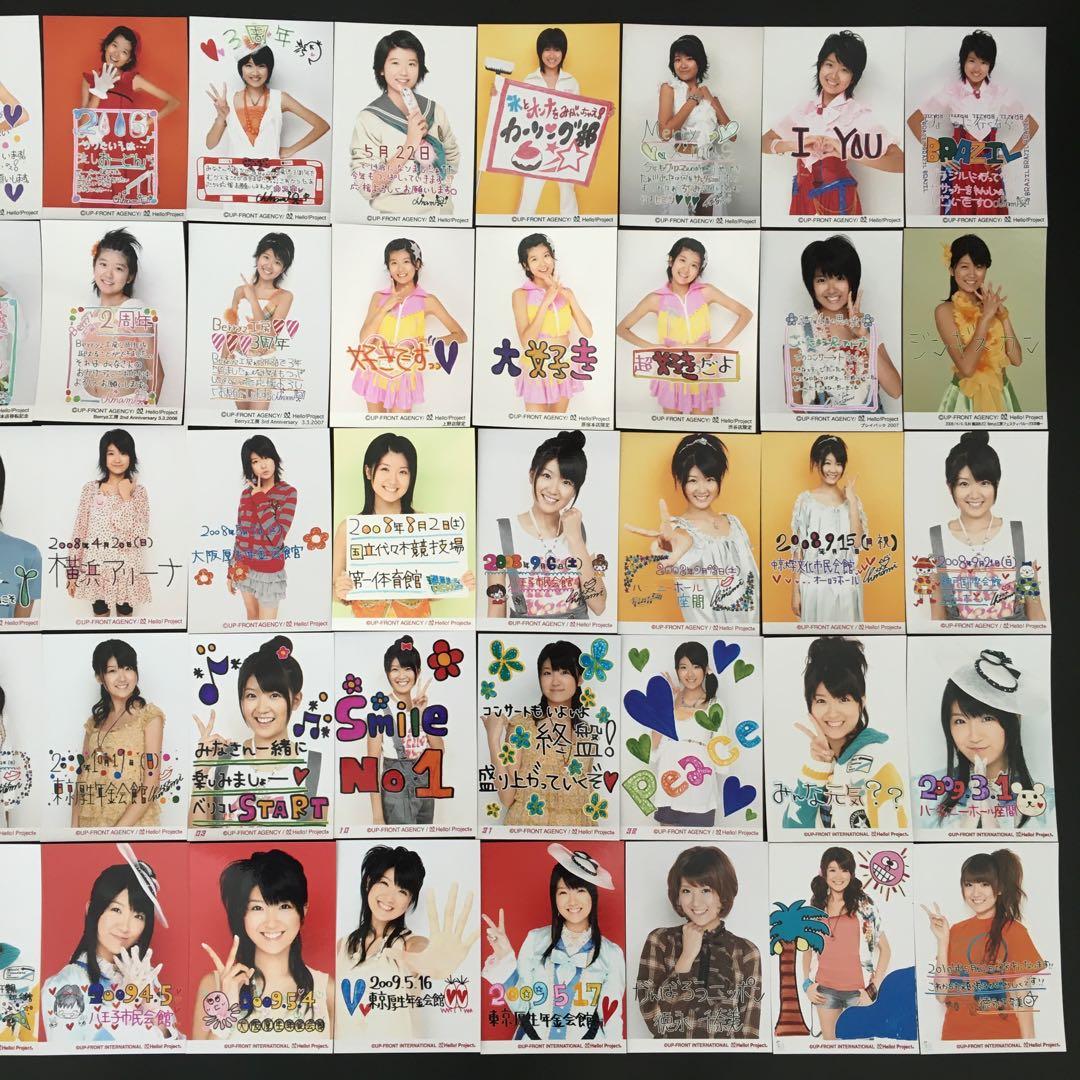 5913 Berryz工房 徳永千奈美 生写真 50枚セット