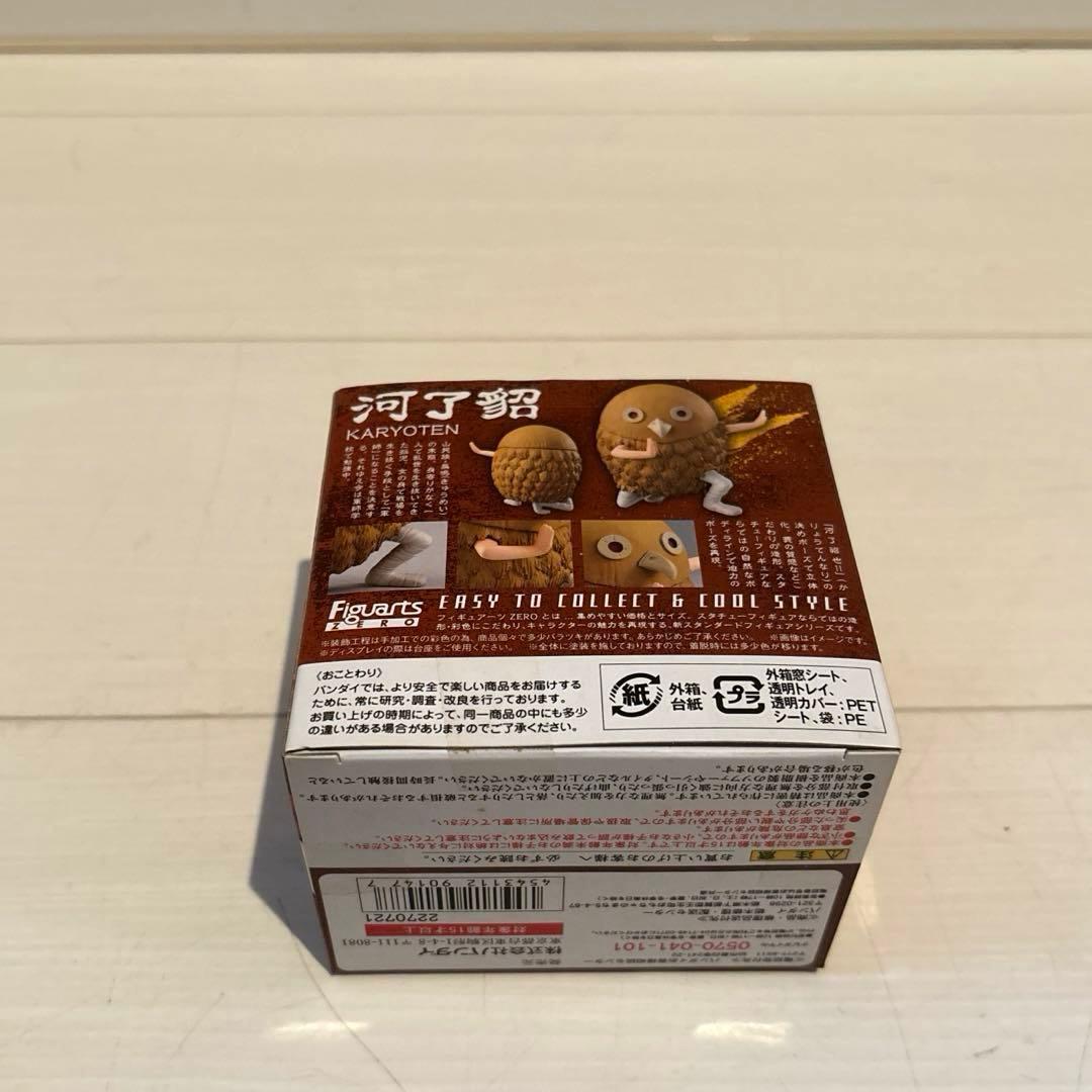 キングダム　フィギュアーツZERO 楊端和　嬴政　河了貂