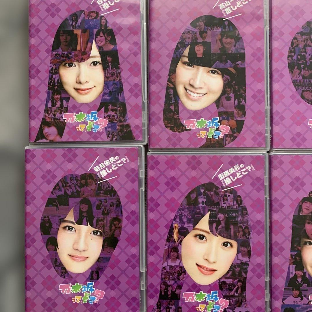 乃木坂46 DVD19枚