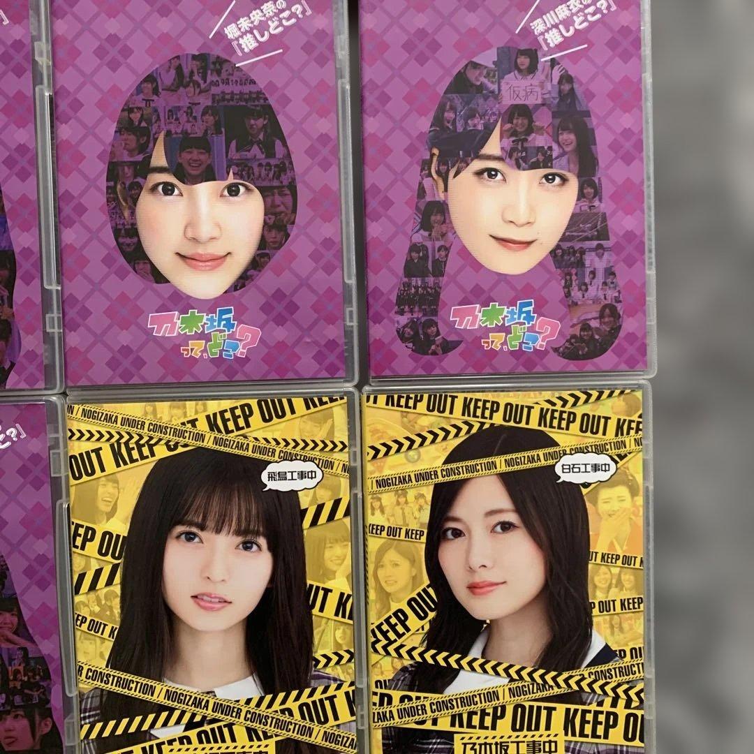 乃木坂46 DVD19枚
