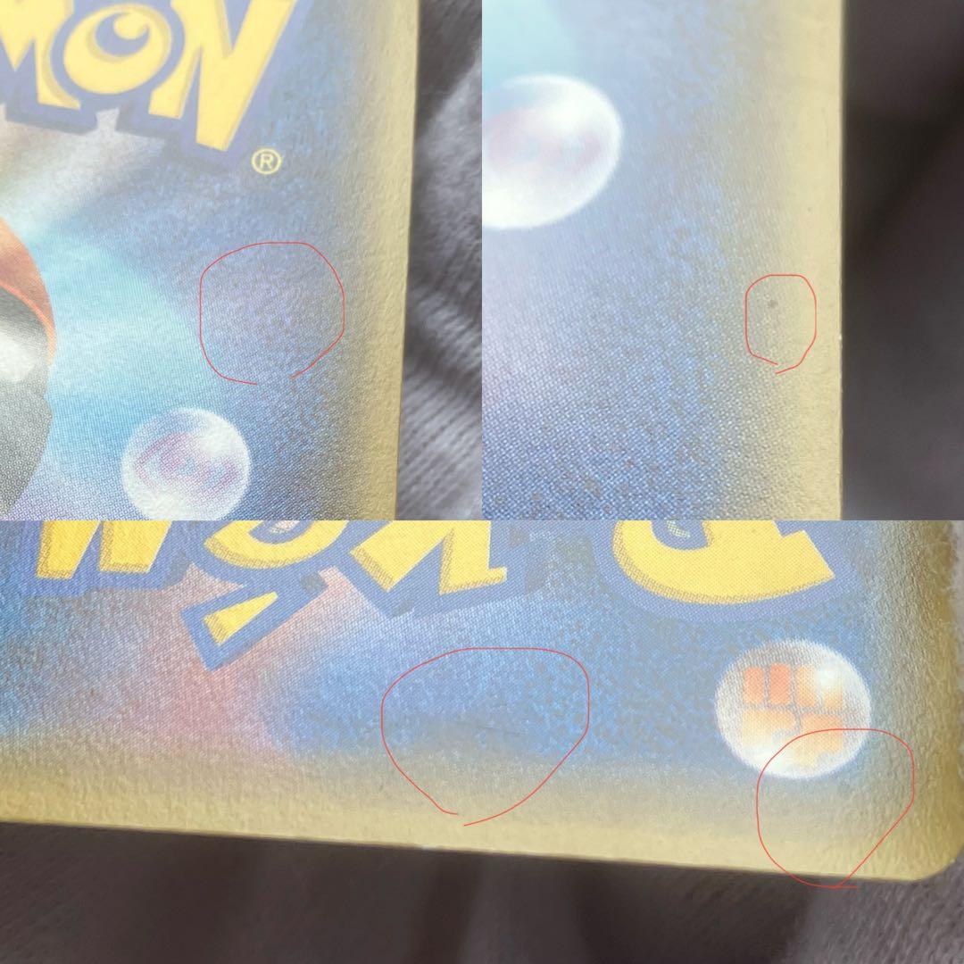 MゲンガーEX 2種 2枚 オススメまとめ売りセット