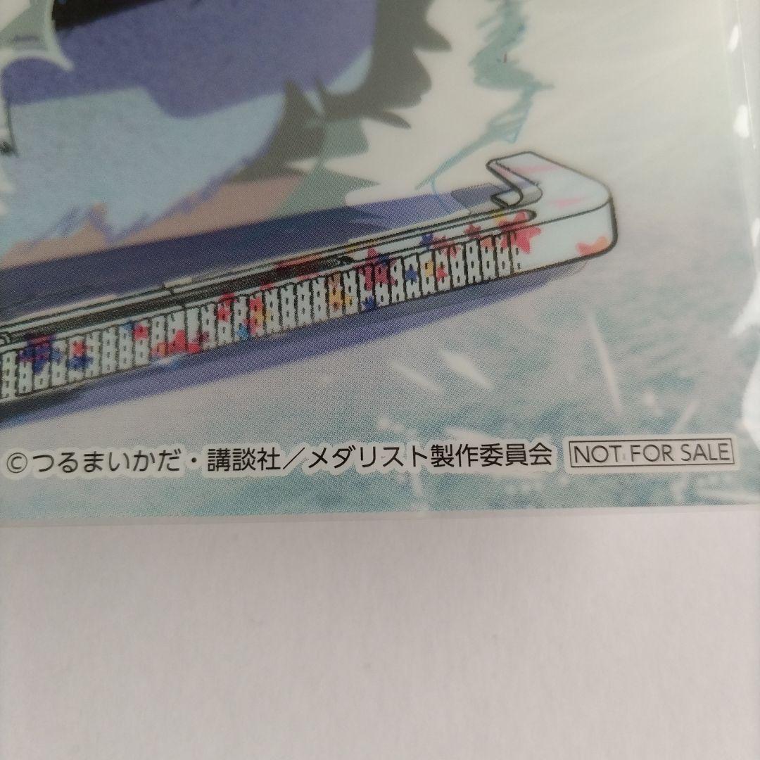 メダリスト　つるまいかだ　描き下ろしA3クリアポスター　購入特典　数量限定