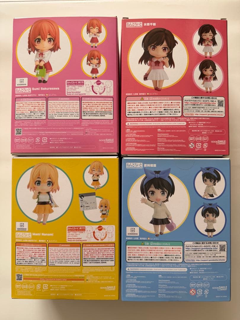 ねんどろいど　水原千鶴　更科瑠夏　七海麻美　桜沢墨　4体セット