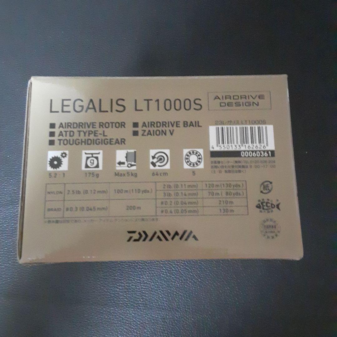 【新品】ダイワ　23レガリス　LT1000S