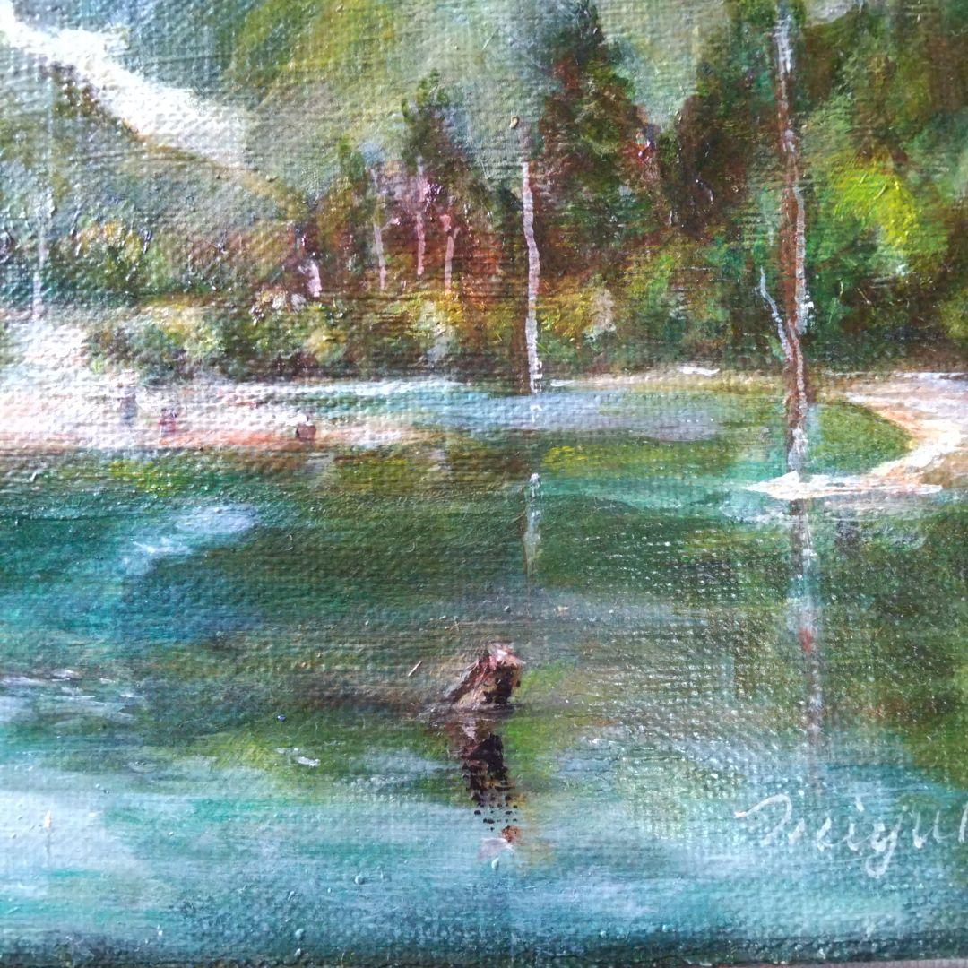 上高地大正池。F３号 手張り キャンバス使用、保田三友紀の油絵。額縁なし。