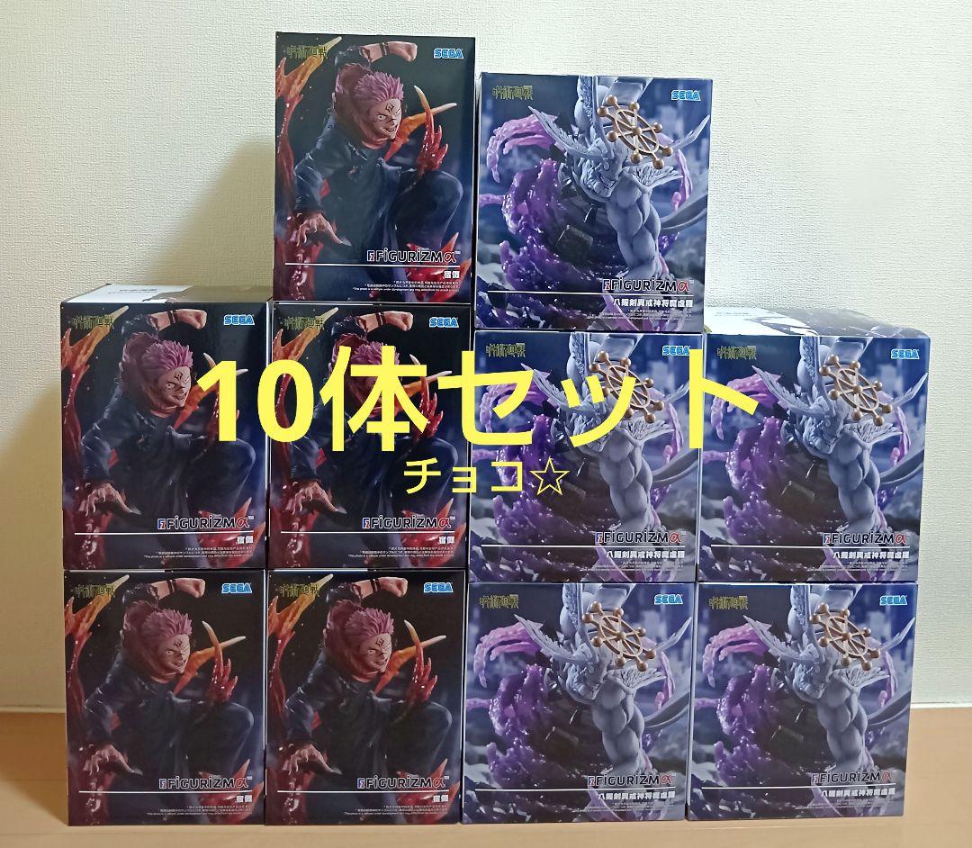 呪術廻戦 FIGURIZMα 宿儺 八握剣異戒神将魔虚羅 フィギュア