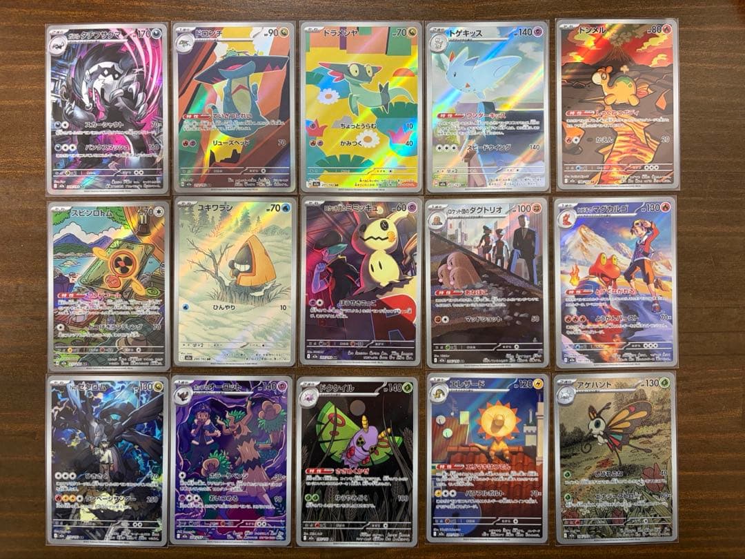 MEGAドリーム SAR ARまとめ売り
