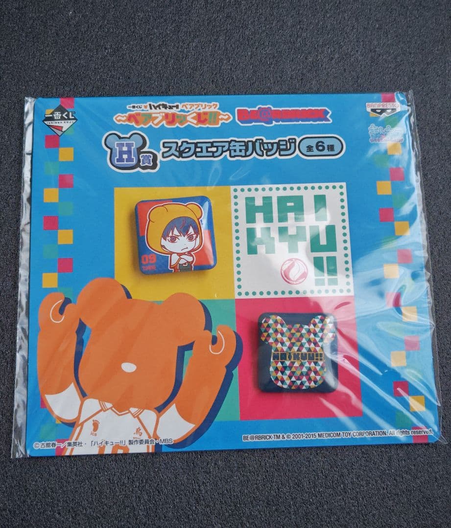 ハイキュー!! 一番くじ ベアブリック 缶バッジ セット