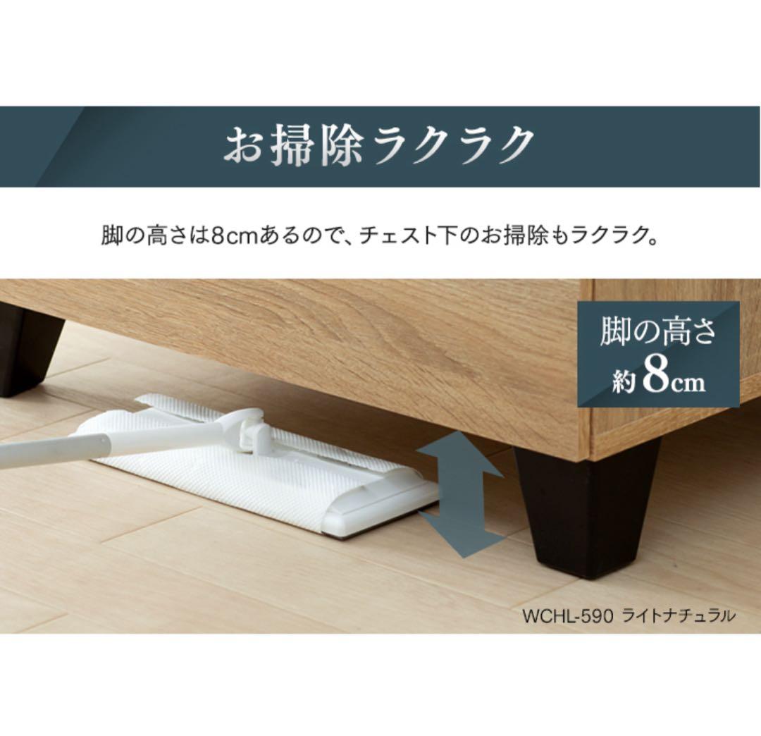チェスト　キャビネット　タンス　収納家具　収納棚　洋服収納　ブラック