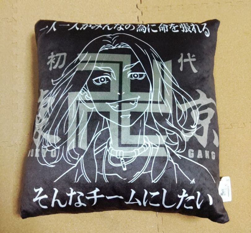 お買い得！！　東京リベンジャーズグッズセット