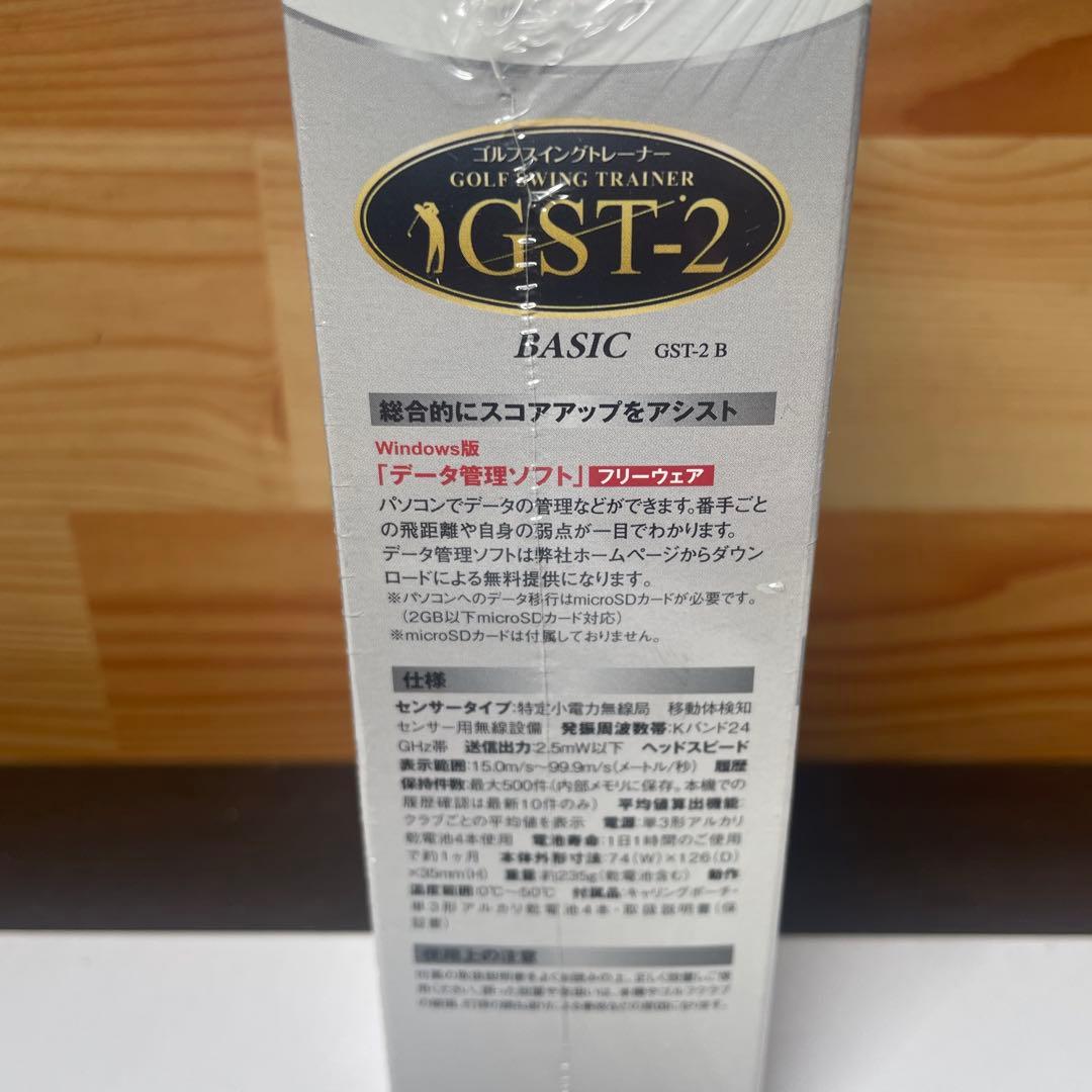 ATLAS アトラス ゴルフスイングトレーナー GST-2