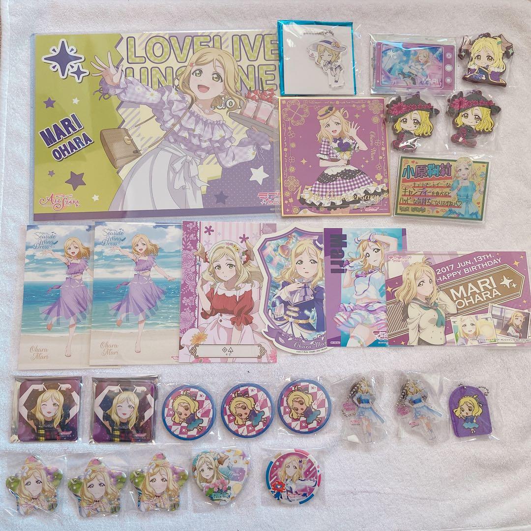 ラブライブ！サンシャイン！！ Aqours 小原鞠莉 41点セット