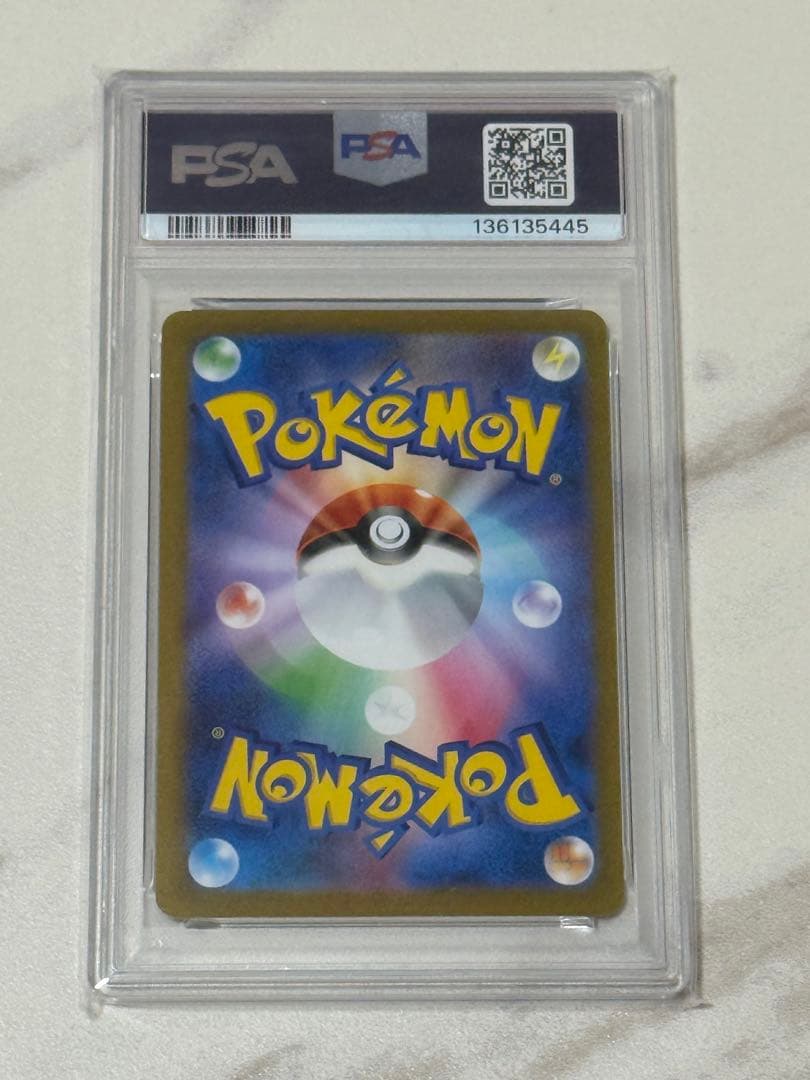 2023ポケモンカード　イーブイPSA10