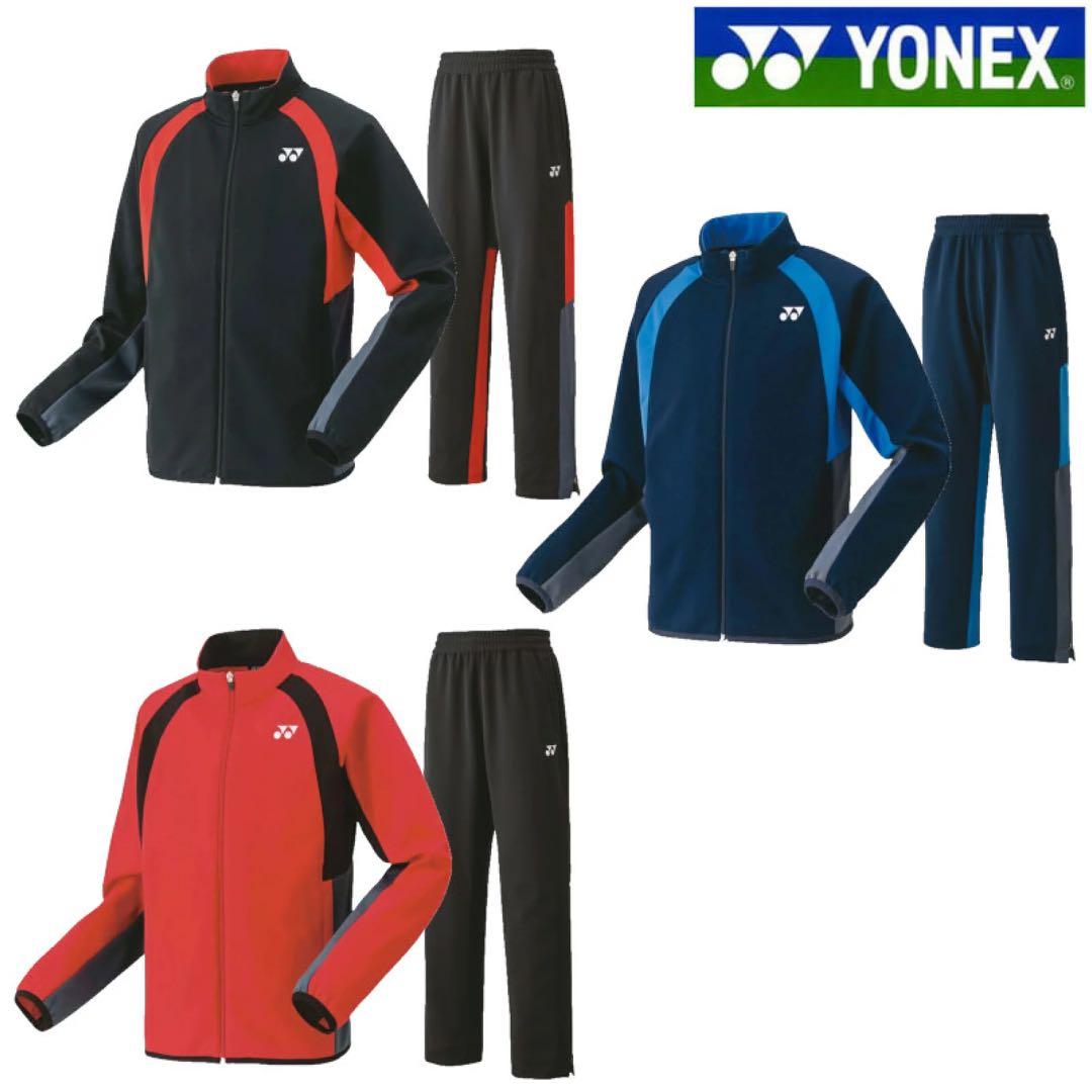 YONEXユニジャージ上下セット青紺★バドミントンソフトテニスパンツセットアップ