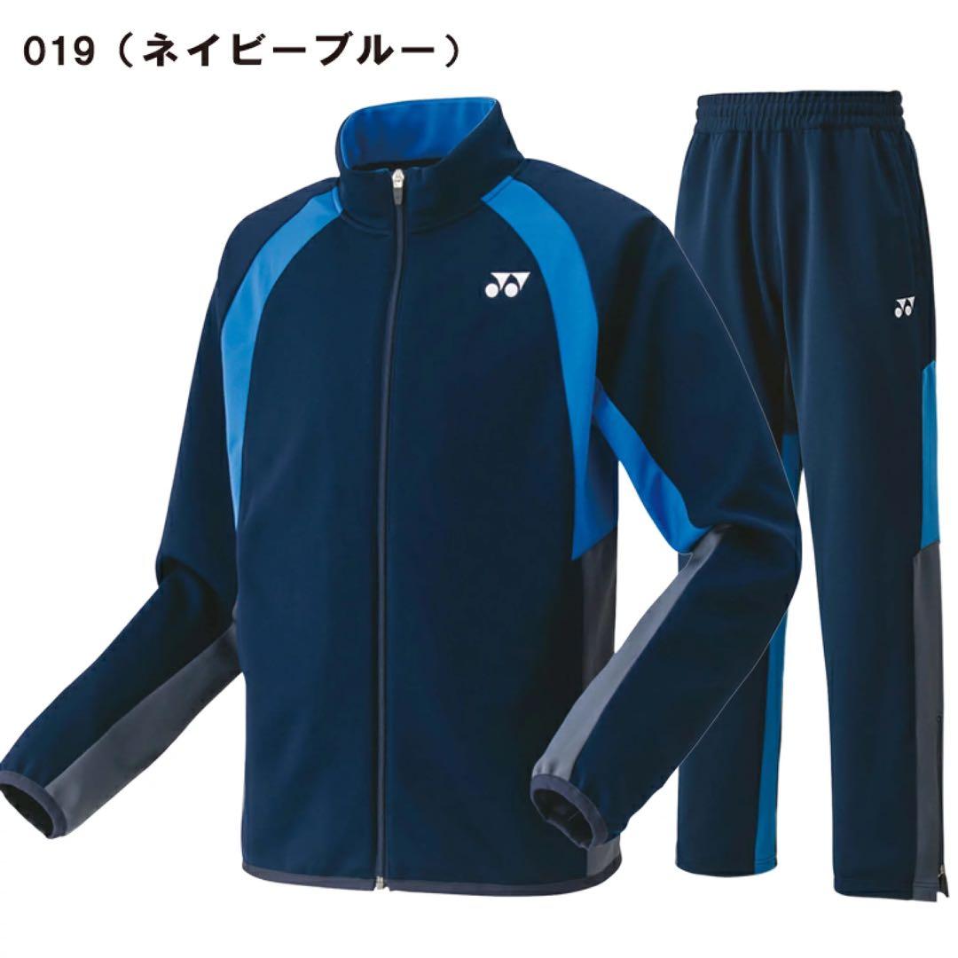 YONEXユニジャージ上下セット青紺★バドミントンソフトテニスパンツセットアップ