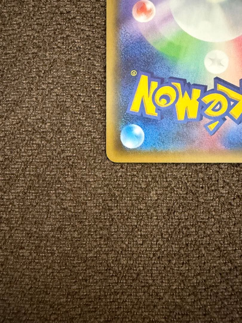 ポケモンカード　ポケキュン　ブースターEX