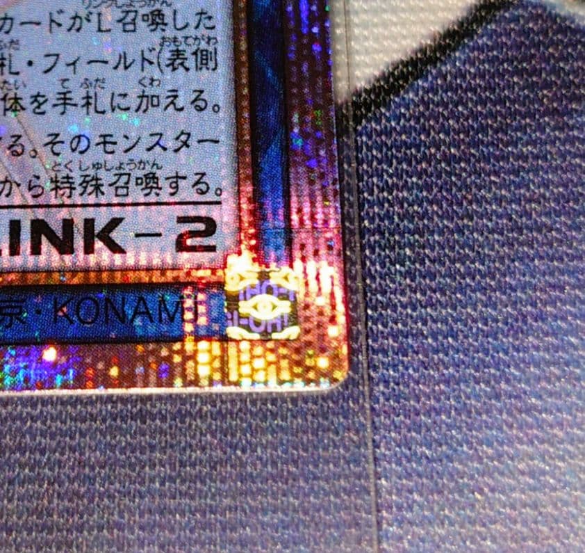 遊戯王 サイバース・コントラクト・ウィッチ　オーバーフレーム　プリズマ 五つ目
