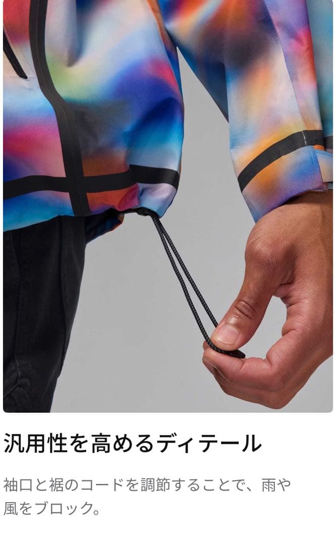 JORDAN フライトメンズ GORE-TEX マウンテンサイド ジャケット