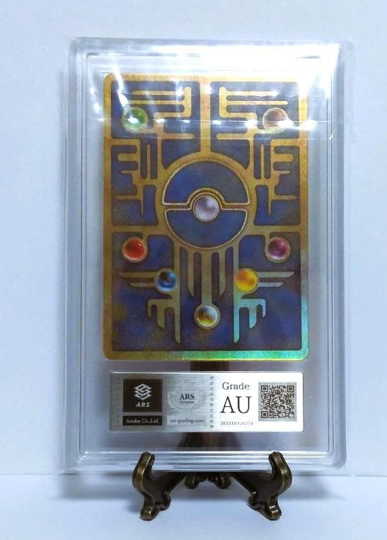 ARS　Ancient Mew 古代ミュウ プロモ 2020　AU