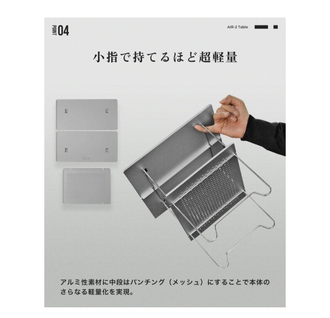 【新品未使用 ZEN camps】テーブル&収納袋