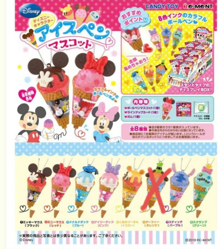 リーメント　ディズニー　アイスペンマスコット
