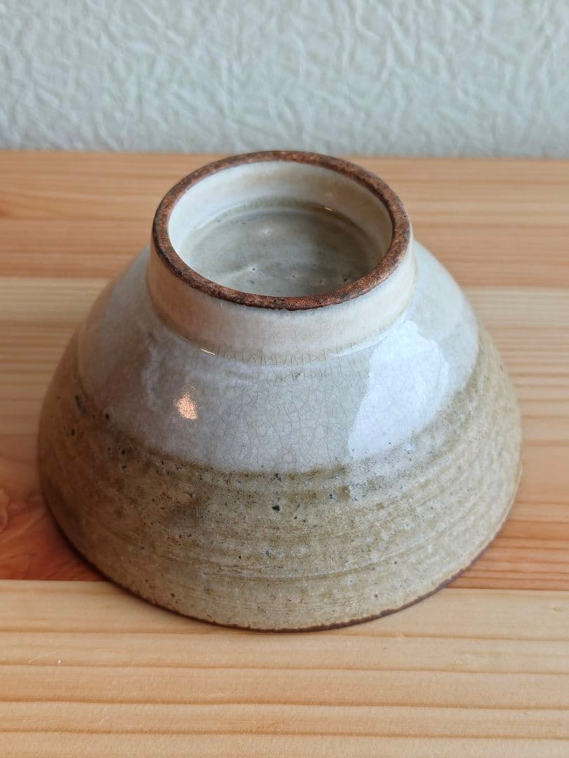 岩井窯　山本教行　茶碗