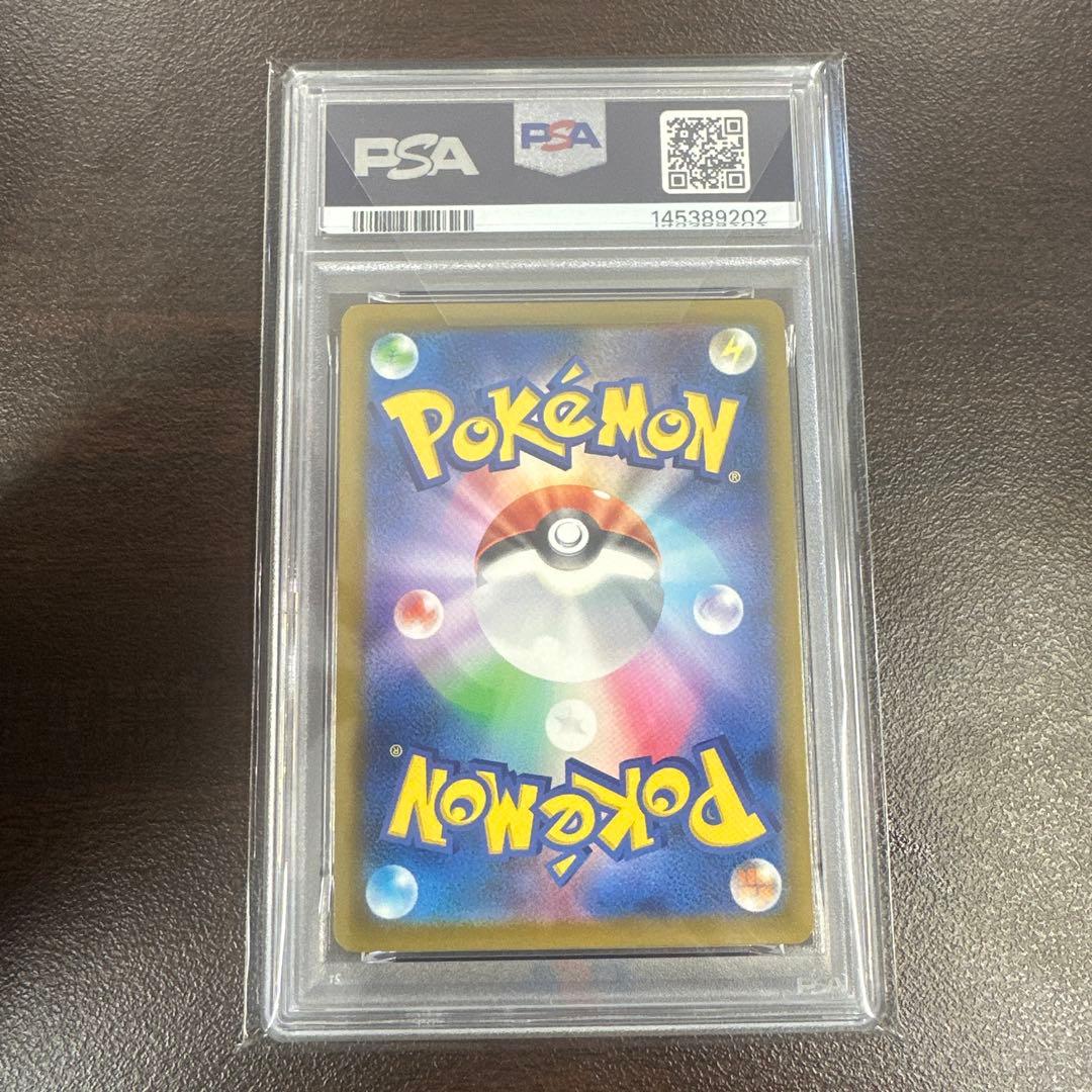 メガカイリューex　PSA10　MEGAドリームex