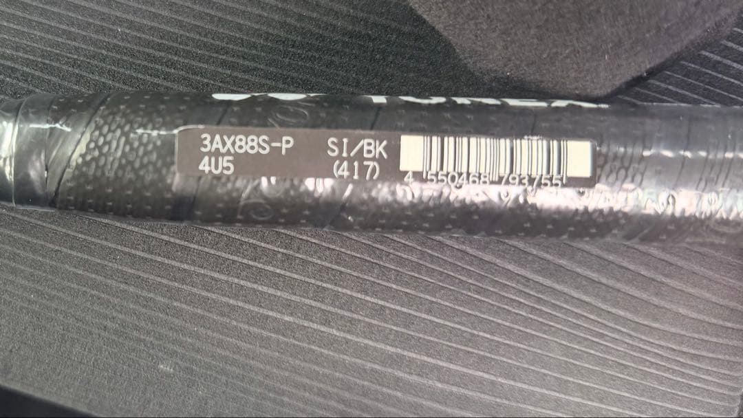 YONEX ASTROX88SPRO 専門店限定　4U5　3AX88SP