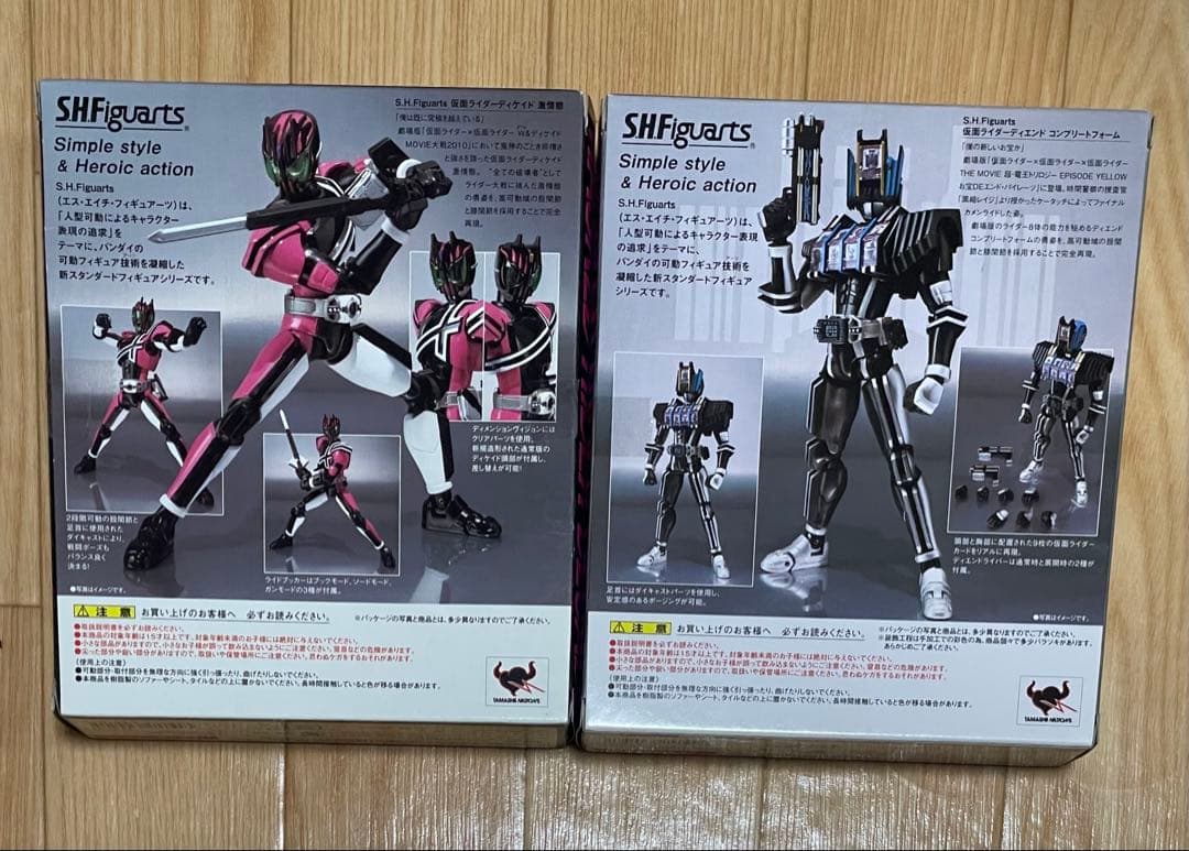 S.H.Figuarts ディケイド ディエンドコンプリートフォーム