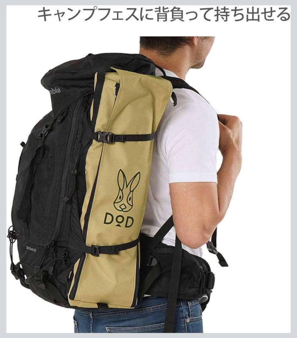 【未使用】DOD バッグインベッド ベージュ コット キャンプ