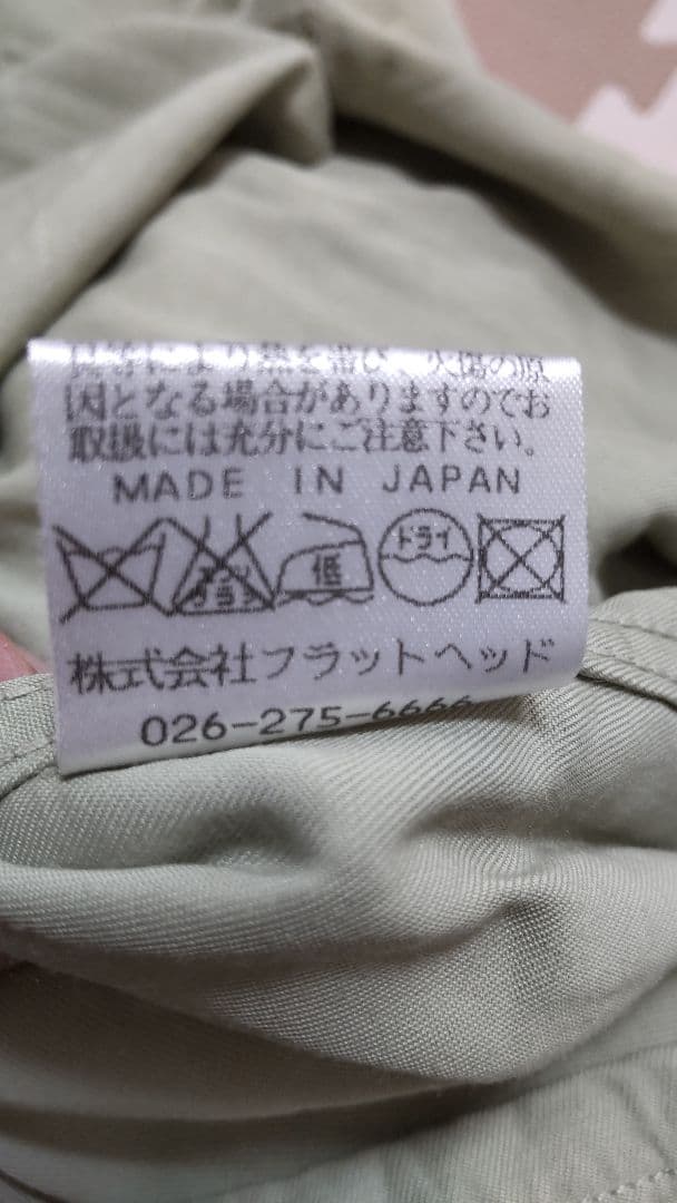 フラットヘッド レーヨンシャツ